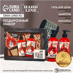 Подарочный набор «Тому, у кого огонь в сердце»: гель для душа и шампунь для волос, 2×300, мочалка, HARD LINE