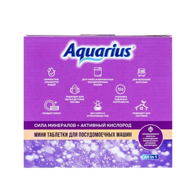 Таблетки для ПММ "Aquarius" Сила минералов+ Активный кислород, mini tabs, 100 шт