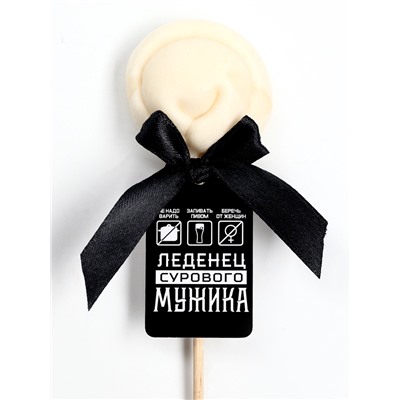 Леденец пельмень «Сурового мужика», со вкусом тутти-фрутти, 22 г.
