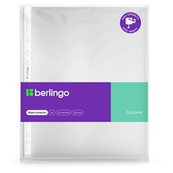 Папка-вкладыш с перфорацией Berlingo "Squares", А4, 30мкм, рельефная текстура, матовая