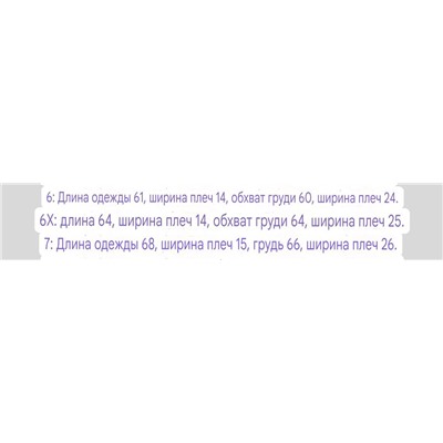 Красивое детское платье из пайеток, экспорт
