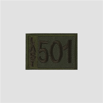 Термоаппликация Last 501, 4.6×3.3 см, фасовка 10 шт., хаки