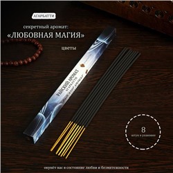 Благовония "Дыхание природы Райский аромат", 8 палочек