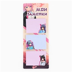 Стикеры с липким слоем «Аниме девочка», 3 шт, 30 л