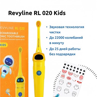 Электрическая зубная щетка Revyline RL 020 Kids Желтая