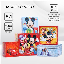 Подарочные коробки 5 в 1, Disney