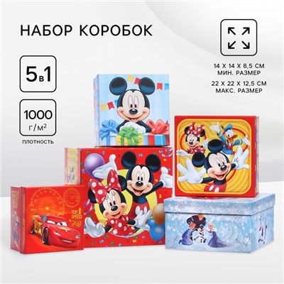 Подарочные коробки 5 в 1, Disney