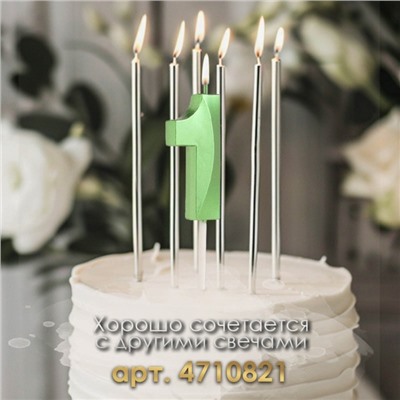 Свеча в торт на шпажке «‎Грань», цифра "1", изумруд, 5 см