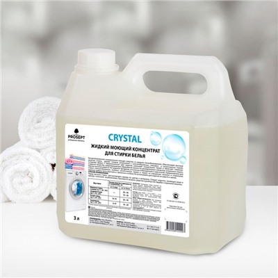 Жидкий моющий концентрат Crystal для стирки белья, 3 л