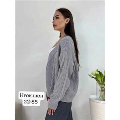 Кардиган 14.12.