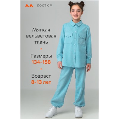 Вельветовый костюм для девочки Happyfox