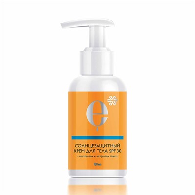 Солнцезащитный крем для тела SPF 30 - Косметика с комплексом экстрактов сибирских эндемиков 100мл
