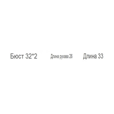 Курточки POLO RL