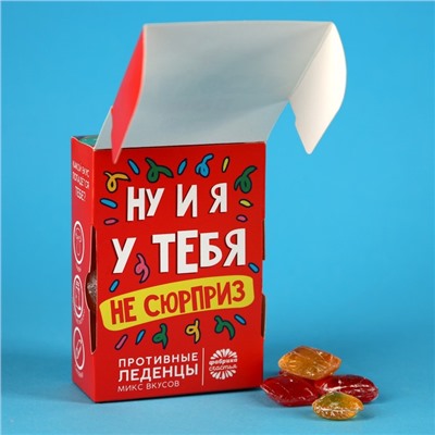 Леденцы «Не сюрприз», с гадкими вкусами, 100 г.