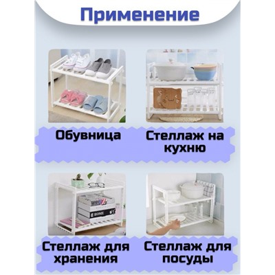 KUPER универсальная полка для кухни 50 *70 см  (3145)