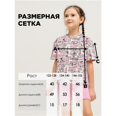 Костюм ДП/аниме