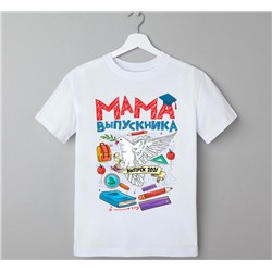 Футболка унисекс "Мама выпускника/Ваша дата/" голубь