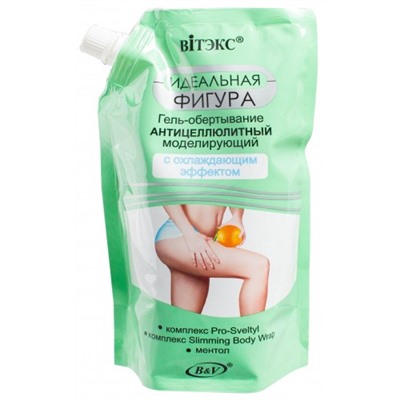Гель-обертывание Идеальная фигура Антицеллюлитный Моделирующий с охлаждающим эффектом, 450 мл