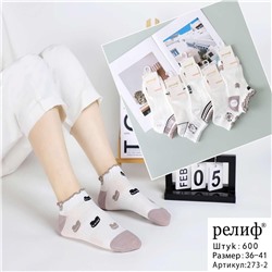 Носки 🧦 29.03.