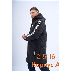 распродажа куртку мужские зима 29.12.
