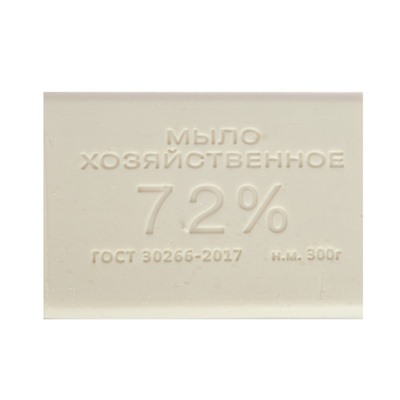 Мыло хозяйственное 72% 300гр