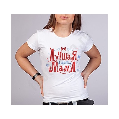 Футболка новогодняя "Мама"