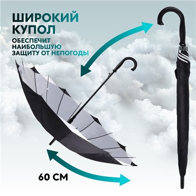 Зонт - трость полуавтоматический «Однотонный», двухслойный, 16 спиц, R=52/60 см, D = 104 см, черно-белый