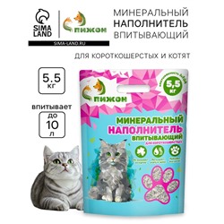 Наполнитель минеральный впитывающий "Пижон" для короткошерстных кошек, 10 л