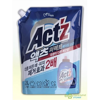 Концентр. гель "Act'z" для стирки, для машин с вертик. и гориз. загрузкой (для повсед загрязн) 2,2 л