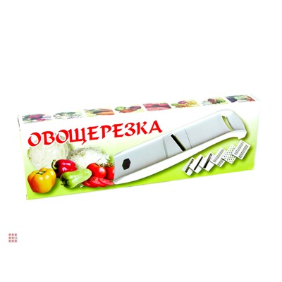 Овощерезка - шинковка с 7 ножами в коробке