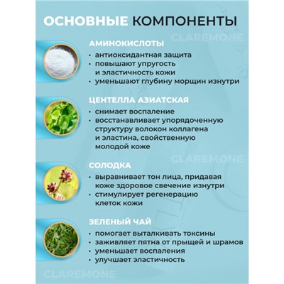 Пенка-мусс для умывания с аминокислотами Tlya, 100 мл