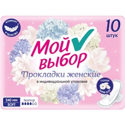 Прокладки Мой выбор классические, 10 шт