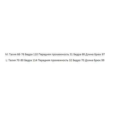 Вельветовые эластичные свободные повседневные брюки с высокой талией и широкими штанинами