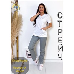 Костюм 12.01.