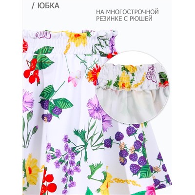 Костюм летний  для девочки KETMIN СЛАЩЕ МЁДА цв.Белый/Цветы