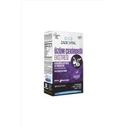 Zade Vital l Экстракт виноградных косточек 30 капсул