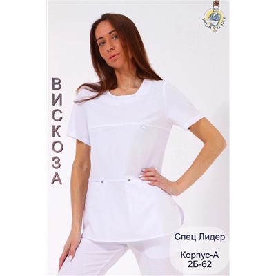 Костюм 12.01.