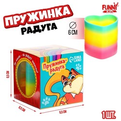 Пружинка - радуга «Давай играть», форма сердце, d=5 см