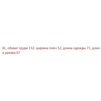 Мужская водонепроницаемая хлопковая куртка HILFIGE*R