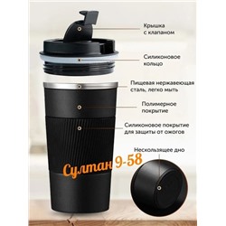 Термокружка с датчиком температуры и дисплеем 15.10.