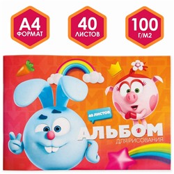 Альбом для рисования А4, 40 листов 100 г/м², на скрепке, «Смешарики»