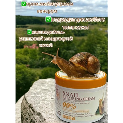 Wokali Восстанавливающий крем для лица и тела антивозрастной с муцином улитки Snail Repairing Cream 115 г