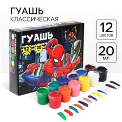 Гуашь 12 цветов по 20 мл, «Человек-паук»
