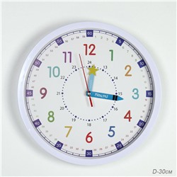 Часы настенные 30 см / 572-2 /уп 30/обучают времени