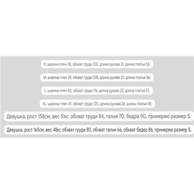 Лёгкая свободная женская рубашка  ✔️Danski*n, экспорта в США, цена на бирке 42$