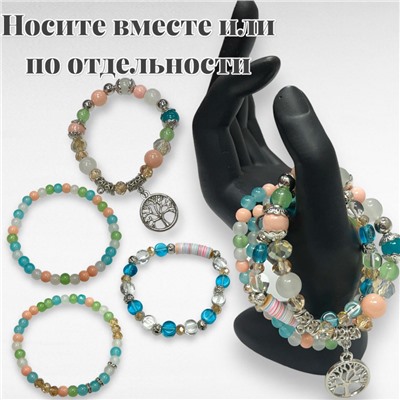 Браслет женский комплект 4 штуки Б3/6