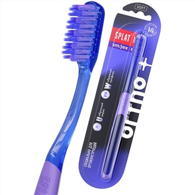 Зубная щетка SPLAT Smilex ortho+ Soft, ортодонтическая