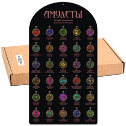 PAC08 Пакет "Медный - 1"