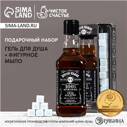 Подарочный набор «Крутой мужик», гель для душа виски 250 мл и мыло для рук 90 г, Чистое счастье