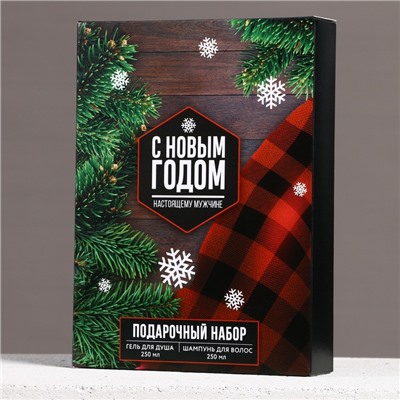 Подарочный набор новогодний ЧИСТОЕ СЧАСТЬЕ «С праздником»: гель для душа и шампунь для волос, 2х250 мл
